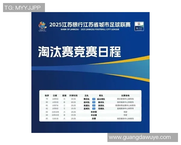 1月五日排超江苏对阵上海精彩直播全程回顾与赛后分析 1月五日排超江苏对阵上海精彩直播全程回顾与赛后分析
